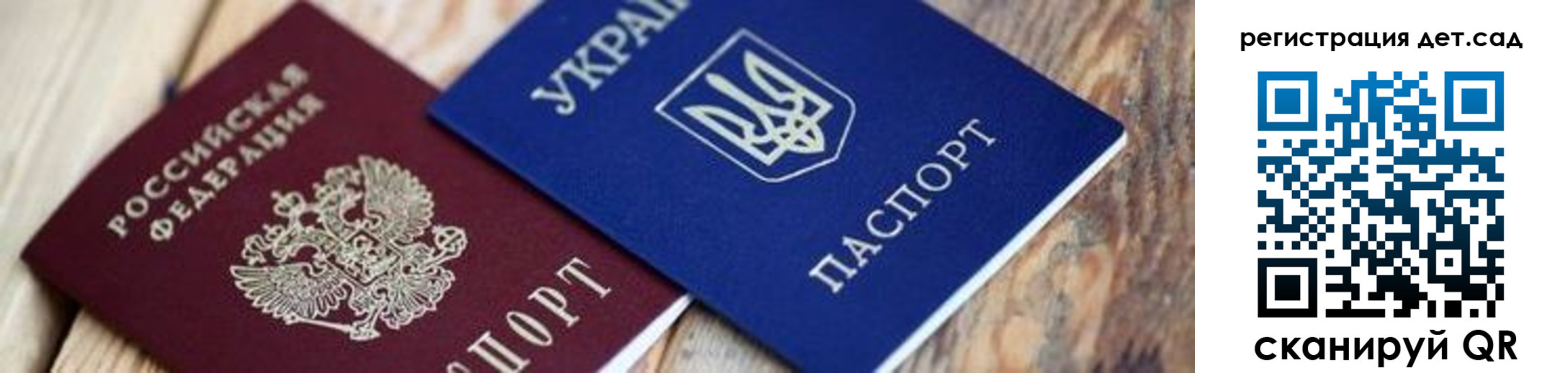 прописка от собственника в Невельске