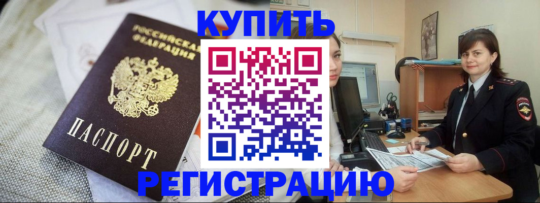 форма 3 в Невельске