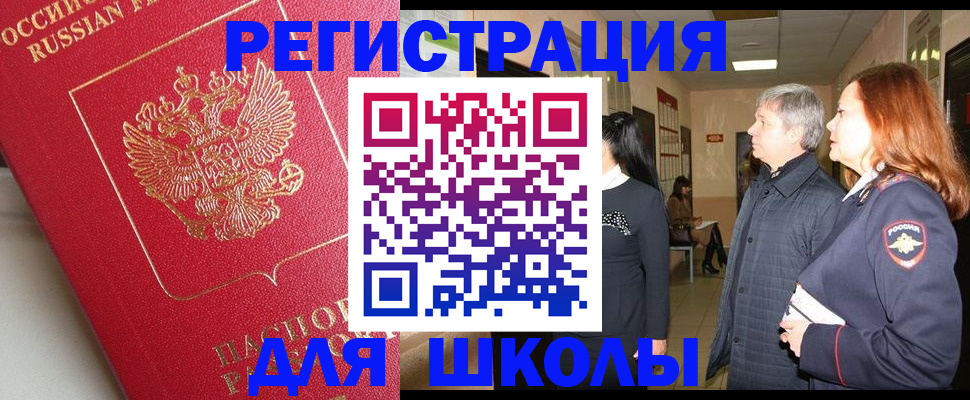 пропишу в квартире в Невельске